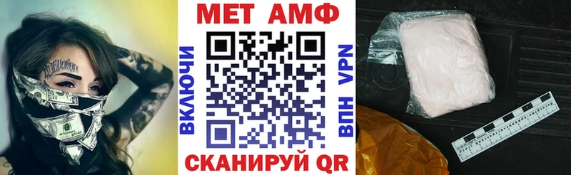 АМФ 98%  omg ссылки  Грязовец 