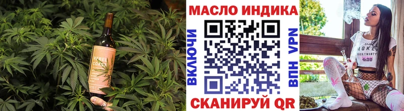 Печенье с ТГК конопля blacksprut ссылки Грязовец