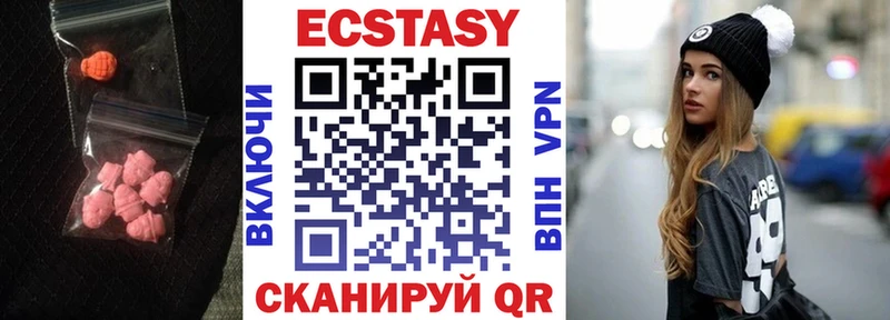 Ecstasy таблы  маркетплейс как зайти  Грязовец 