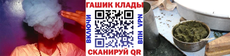 купить   Грязовец  ГАШИШ 40% ТГК 