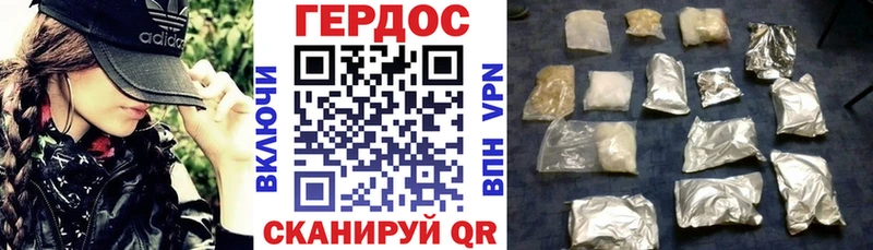 ГЕРОИН Афган где продают Грязовец