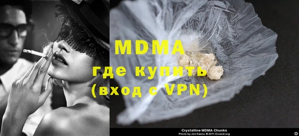 гидра Алексеевка