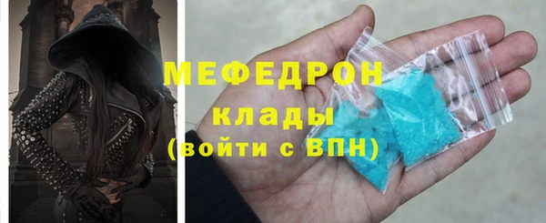 мяу мяу мука Алексин
