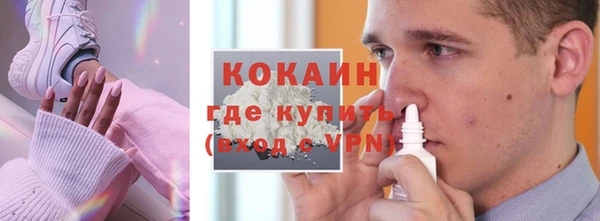COCAINE Алзамай