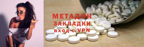 MDMA Premium VHQ Сафоново