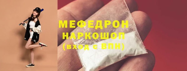 мяу мяу мука Алексин