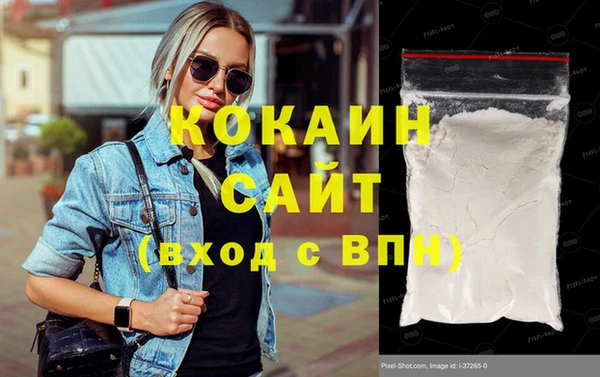 дмт Саяногорск
