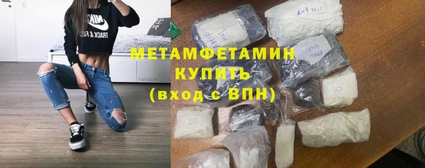 дмт Саяногорск