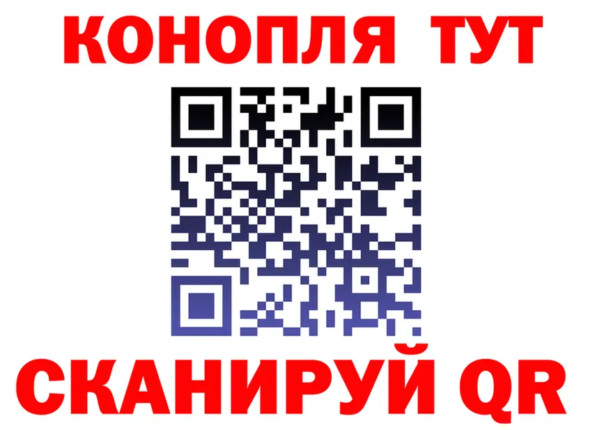 Каннабис Ganja ссылки это кракен Грязовец