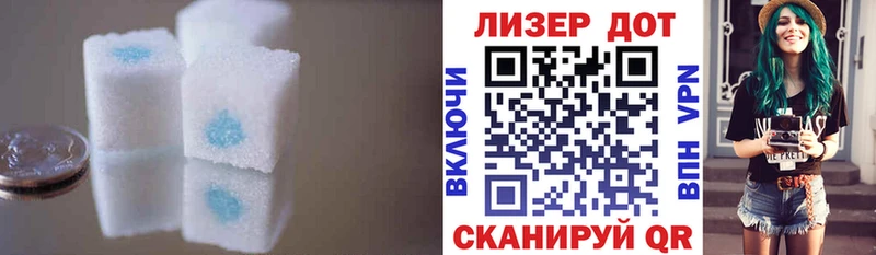 Лсд 25 экстази ecstasy Грязовец