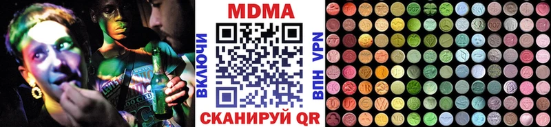 сколько стоит  Грязовец  МДМА кристаллы 