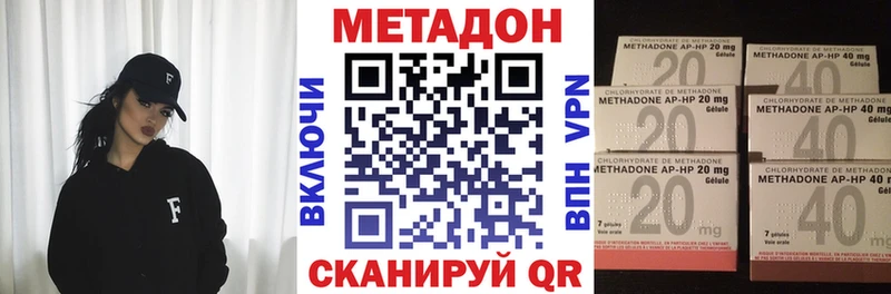 МЕТАДОН белоснежный  цена наркотик  omg как войти  Грязовец 