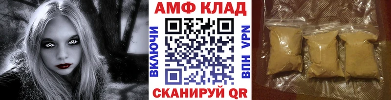 Первитин мет  Грязовец 