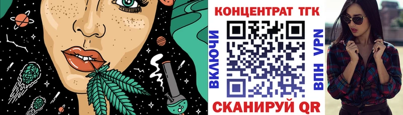 ТГК Wax  мориарти официальный сайт  Грязовец 