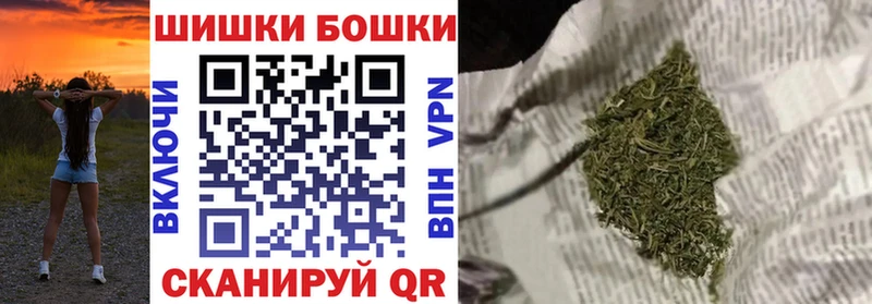 блэк спрут ONION  Грязовец  Шишки марихуана Ganja  где продают  